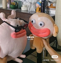 MJstyle TOPFEELING (big mouth little rabbit doll) small red book four yuan Zhang same model