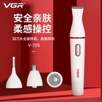 Womens multi-function shaving device Nose hair trimmer Eyebrow trimmer Bikini hair removal instrument Full body washing electric shaving