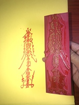 Couple and seal and seal Taoist seal and harmony seal printing plate seal and Union seal