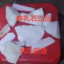 Supplementary shipping link stalactite Chinese medicine