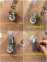 Special link for supplementary freight