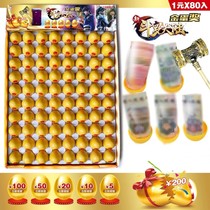 Canteen toys 80 into the golden egg school around the hot selling stalls cash prize rich toys