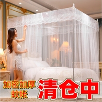 Mosquito Nets Household Common Bug Articles Mosquito-bloated Wenwen ledger lazy people plus high folding tatami special one-meter-five
