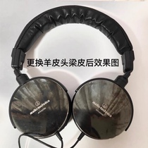 Iron Triangle ATH-ESW9 ES10 head beam pad headset earmuffs ES700 repair 11LTD 990 head beam leather