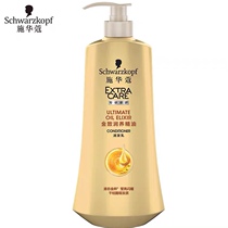 Schwarzkum Jinzhijinzhijinzhijinzhiojin moisturizing essential oil conditioner 200ml essential oil care moisturizing hair cream special price smooth and soft