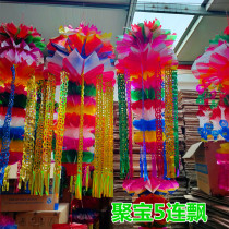 Tomb Sweeping Festival of Tomb Sweeping Lanterns on Tomb Sweeping Tomb Sweeping Tombs of Tombs Flowers Plastic Paper Pendant to Worship Funeral white matter