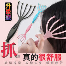 Head Massage Claw Head Massager Five Paws Scalp Massage Claw Grip head Divine Instrumental Head Grip Octopus Octopus Octopus Octopus