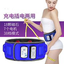 x7 intelligent infrared vibration massage belt heating charging wireless massage machine lazy fitness plug-in massager