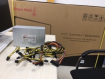 New Great Wall GW-1600ETH1600W Power ETH1600W Mute Multi-Channel Mining Power Pack