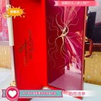 80 cm Northeast Changbai Mountain Ginseng Gift box Non-wild mountain ginseng Wild forest Dried Ginseng with certificate