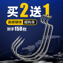 Japan Import Crank Hook Wide Abs 50 Lujah Fish Hook Narrow Belly Bass Fishing Sea Fishing Fish Loose Hook Texas inverted fishing catch