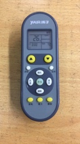 YAIR Yangzi cartoon air conditioning remote control original universal KFRD-2635GW 051-E126gw051 E2