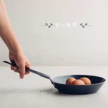  Lightweight non-stick uncoated Made in Japan Imported Aizawa Kobo pure iron frying pan Pan Breakfast steak pan