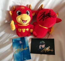 Mao is not easy to autograph the year of the ox doll to send a signature photo event.