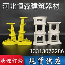 Floor thickness Controller Concrete slab thickness controller Height Controller Plastic controller Floor thickness Controller