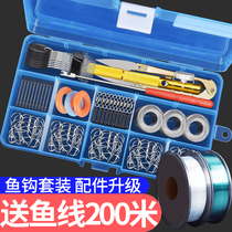 Japan Import Fishing Accessories Box Fish Hook Containing Box Fishing Suit Combined Full Set Fish Hook Wild Fishing Bulk Space