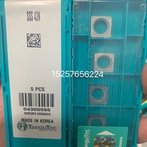Tegu knife pad SSS 43N large inventory can be invoiced