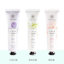 Perfect Mary Yan new vitamin E moisturizing hand cream hand cream(freesia cherry blossom jasmine) three pack gift box