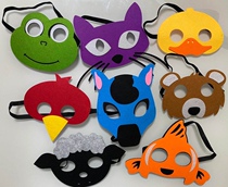 Child brown bear plored Felt Teaching Interaction Expands Mask Brownbear Whatdo Yousees Mask