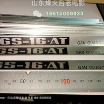 Movie Machine accessories 16mm gan guang GS-16AT type projector with Signage Panel