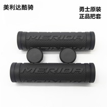 Merida mountain bike warrior 300500 original rubber anti-skid shock grip handlebar set double pass