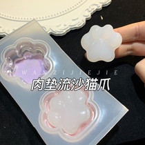 Ball hand made diy silicone meat pad cat claw quicksand cat claw drip glue mold hand-made small flash