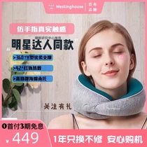 US Westinghouse U209 Household Cervical Spine Massager Neck Shoulder Neck Neck Massager Smart Snail Pillow
