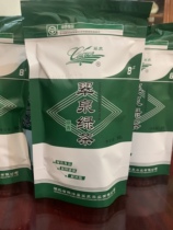 Cuiquan green tea No. 8 Chestnut fragrant baking green Hefeng mountain tea fresh resistant to brewing cloud fragrant tea 5 bags 90 yuan