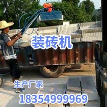 Burning-free brick grabbing machine code brick machine brick machine brick machine brick clamping machine brick machine brick machine brick machine machine brick machine