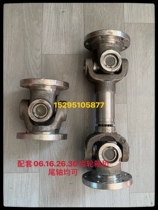  Marine drive shaft Flange coupling Cross bearing Universal joint assembly Connecting shaft 06 16 30 Gearbox