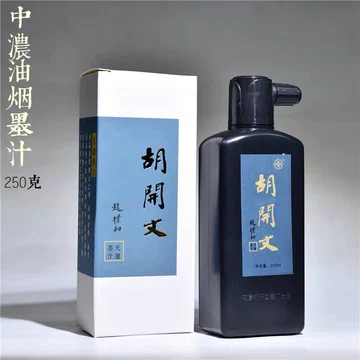 未使用 高級中国古墨 中国書画墨 屯渓徽州老胡開文制 紅梅朶朶報春訊 超頂漆煙 徽州*老姑胡開文*80初《 紅梅朵朵報春訊》 1兩X2錠超頂漆煙80初超頂漆