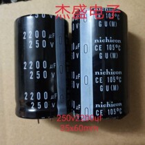 Imported high quality electrolytic capacitor 250v2200uf gu series 35x60mm volume 250v2200uf