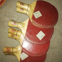 Old red double Happiness table tennis racket single-sided anti-glue single-sided particles five-layer base plate straight plate straight shot
