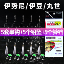 Japan Import Strings Hook Suit Crucian Fishing Wire Group Fishing Gear Sea Fishing String Fishing SEA ROD LEAD PENDANT ANTI-WINDING WHITE STRIP FISH