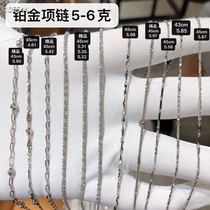 Fidelity platinum pt950 ingot chain Flash o chain Exquisite white gold necklace Round beads slub chain ins clavicle chain
