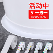 Toilet Sticker edge Waterproof Beauty Sew Patch Seal Ring Base Sink Edge Mold anti-stain Anti-fouling slit Stick Toilet