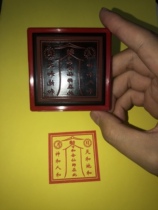 Hexian Masters seal and Hehe Erxians seal the old marriage peach blossom Taoist supplies custom SEAL symbol