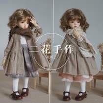 (The order has been until November) two flowers hand-windy-bjd doll 6 points doll daily art retro