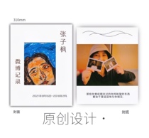 Zhang Zifeng Weibo Record Photo HD Photo Surrounding Aid Picture Album Original Design Custom Coated Paper Waterproof