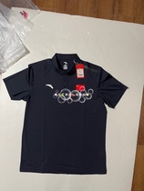 Ann Stepped Sponsorship 2021 China Sports Delegation National Team Legendary Blue Collar Short Sleeve Sports Polo Shirt