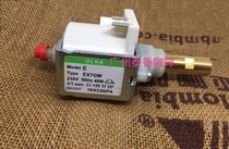 Italy original ULKA coffee machine special water pump EX7GW electromagnetic pump 48W coffee machine accessories
