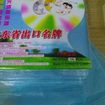 Blu-ray movie disc CD PP bag DVD disc CD disc simple plastic packing bag
