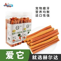 Helda carrot grass stick 25 rabbit molar pet snack guinea pig