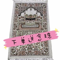 National style portable worship carpet