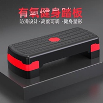 Gym with Home Jumping Exercise Aerobic Yoga Weight Loss Step Training Fat Burning Foot Pedal Balance