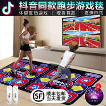 Dance Dancing Machine Body Sensation Hop Dance Machine Jumping Dancing Blanket Biathlon Family Game Fitness Connect TVs Interactive Belt Running