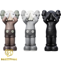 KAWS UK HOLIDAY COMPANION DOLL SET of THREE COLORS 