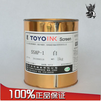 East Ocean Ink SSAP Series 1 White Black Nylon B Oxford Cloth Wood Carton Silk Print Fabric Ink