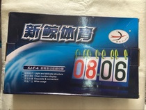 New Whale Four-digit XJ-F-4 Multifunctional Flip Card Basketball Table Tennis Competition Multifunctional Scoreboard