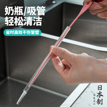 Japan imported straw brush Baby bottle hose Slender cleaning brush Straw cup cleaning brush Gap small brush